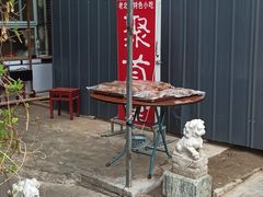 -聚首堂·特色小吃·肘子(什刹海德胜门店)
