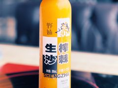 沙棘汁-野妹火锅(龙岗店)