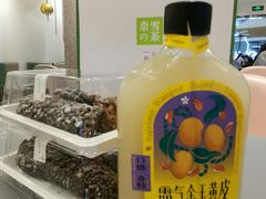 -奈雪的茶(天河城店)
