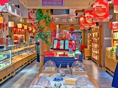-南宋胡记(杭州河坊街店)