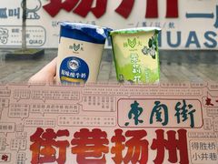 -扬州狮子楼·非遗淮扬菜(东关街店)