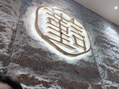 -宋小谨(惠安禹洲店)