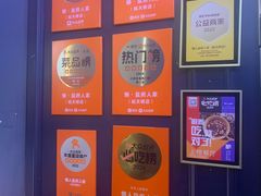 -懒人盐府人家(航天桥店)