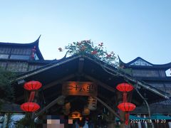 -二十八里太湖船菜(吉祥路店)