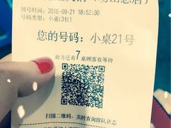-重庆德庄火锅(体育中心店)