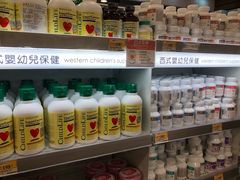 -万宁(新城市广场店)