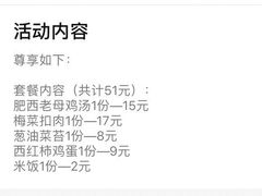 -老乡鸡(南京首创立方店)