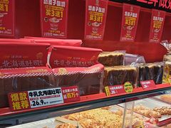 -味多美蛋糕(看丹桥店)