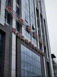-成都西区医院整形美容