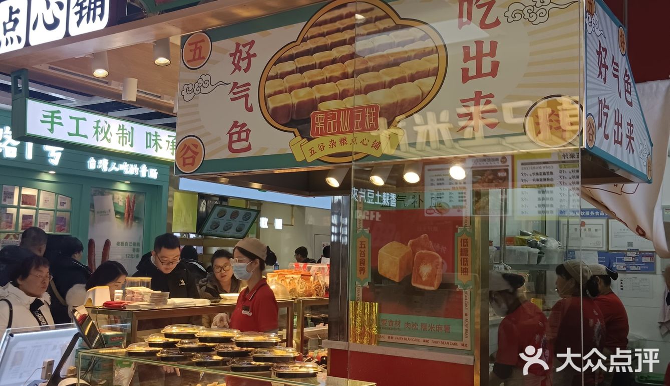 谁不爱这一口糯叽叽啊！