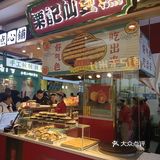 谁不爱这一口糯叽叽啊！