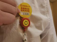 -海底捞火锅(中山路天主教堂店)