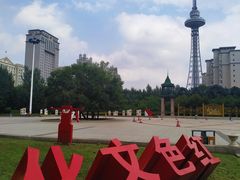 -龙塔