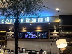 -逸派咖啡 EPARKCOFFEE(广安门店)