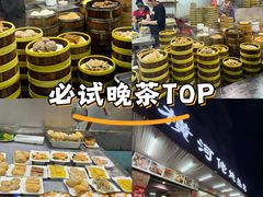 -横河佬炖品店(罗阳一路老店)