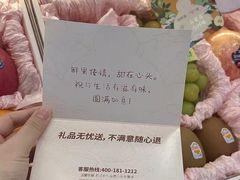 -百果园PAGODA(冠生园路店)
