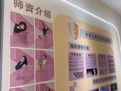 -艺熠舞蹈口才主持表演艺术中心(爱琴海校区)