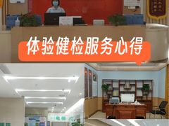 -重庆新里程盛景医院