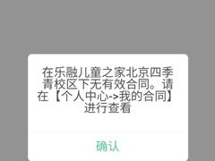 -乐融婴幼儿成长中心(四季青校区)