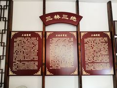 -三林塘老街