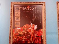 -失落之城沉浸式剧情密室(江宁万达店)