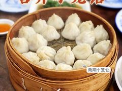 -吾介小籠館