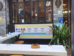 -霸王茶姬(南强街店)