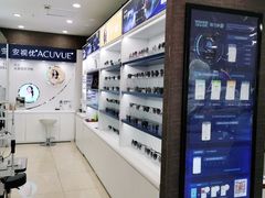 -宝岛眼镜(福中店)