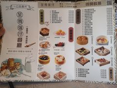 菜单-至尊强仔(正光北街店)