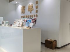 -青年照相馆(东城店)
