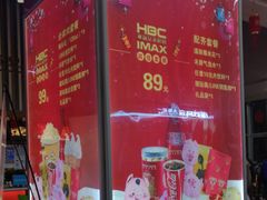 -华谊兄弟影院(北京洋桥店)
