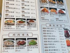 -太子园林酒家