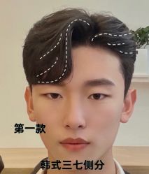 -禾曼造型