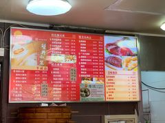 -王家沙点心店(西康路店)