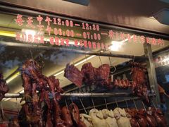 -西华美食•老广烧腊(百灵路店)