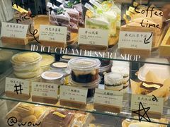 -id冰淇淋甜品店(全国总店)