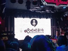 -汉斯酒吧