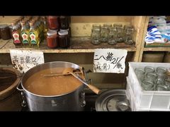 -赵府街副食店