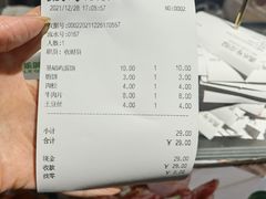 -卞姐蛋饼(陕西南路店)
