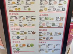 -北京稻香村(零号店)
