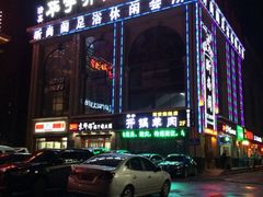 iphone_upload_pic-清真华宇开锅羊肉