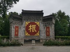 -大槐树寻根祭祖园