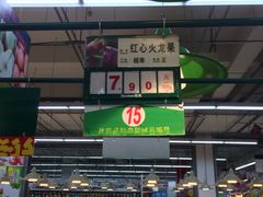 -大润发(花雨店)