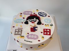 -玖零客私房蛋糕(光谷店)