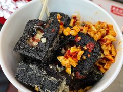 -黑色经典臭豆腐·湖南特产(坡子街店)