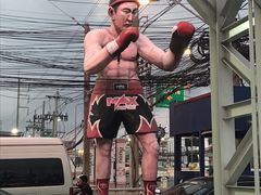 -芭提雅MAX泰拳馆