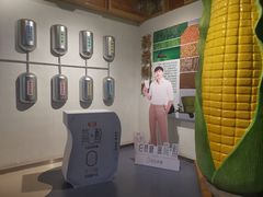 -君乐宝优致牧场