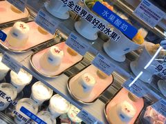 -Blueglass酸奶(财富购物中心店)