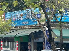 -车头老二大排档(金城步行街店)