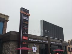 -中国石化江苏高速石油郭村服务区加油站